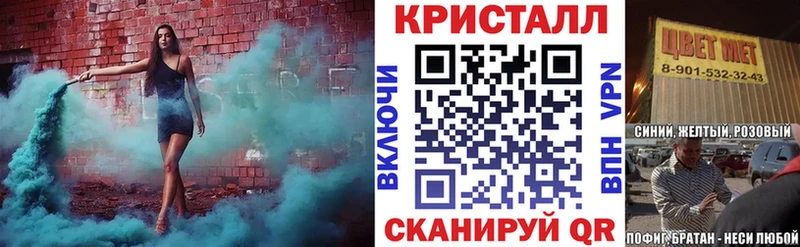 АМФ 97%  Купить  Донецк 