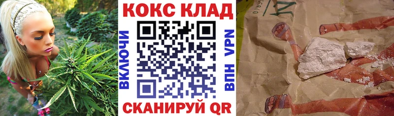 КОКАИН Columbia  Купить где  Донецк 
