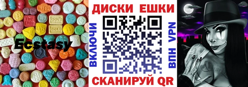 Ecstasy Cube  Купить закладки  Донецк 