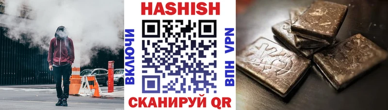 Купить закладки  Донецк  ГАШ Cannabis 