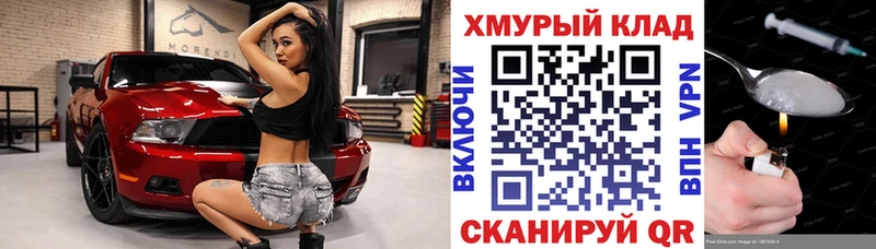 Героин герыч  Купить где  Донецк 