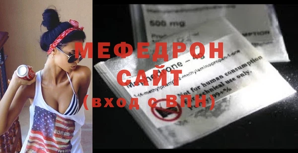 прущие грибы Заволжск