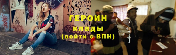 марихуана Заводоуковск
