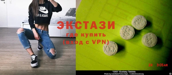 винт Заволжье