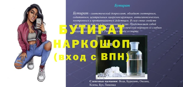 марихуана Заводоуковск