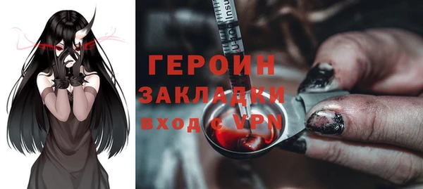 марихуана Заводоуковск