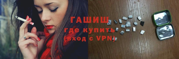 винт Заволжье