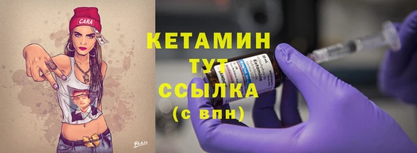 винт Заволжье