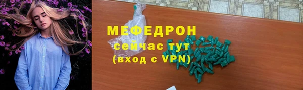 марихуана Заводоуковск
