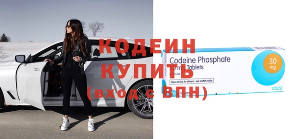 винт Заволжье