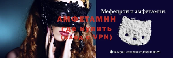 марихуана Заводоуковск