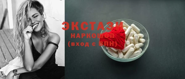 винт Заволжье