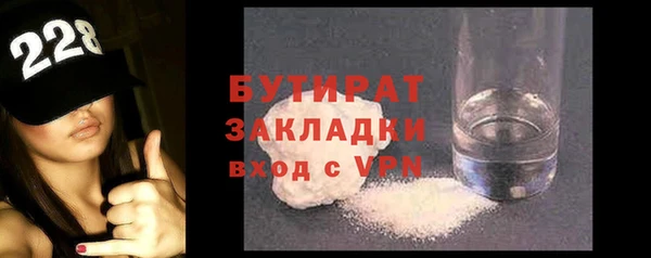 марихуана Заводоуковск