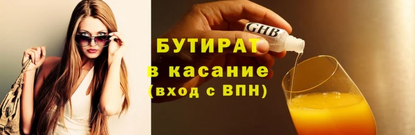 прущие грибы Заволжск