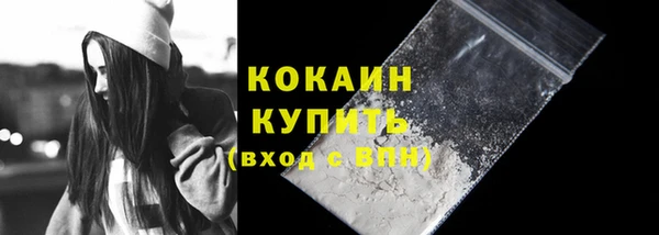 марихуана Заводоуковск