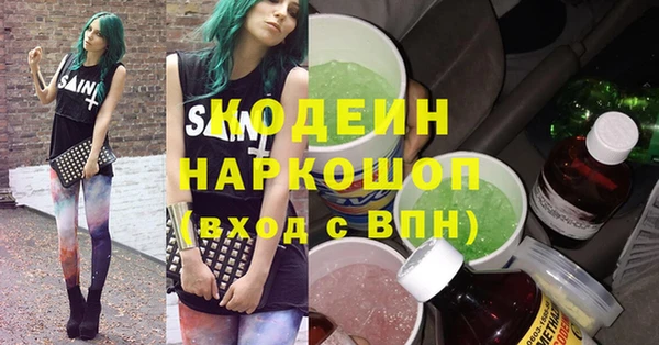 прущие грибы Заволжск
