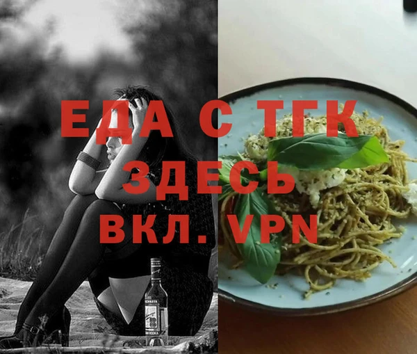 винт Заволжье