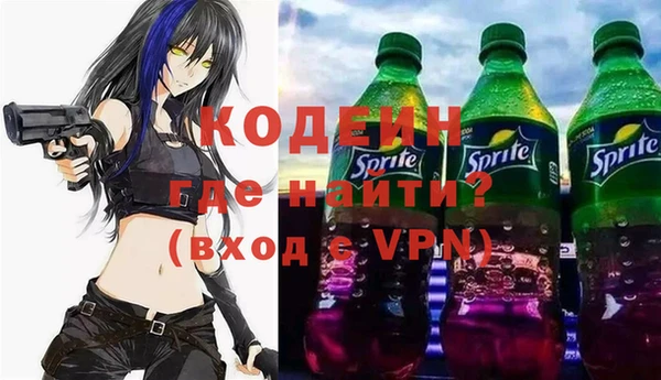 винт Заволжье