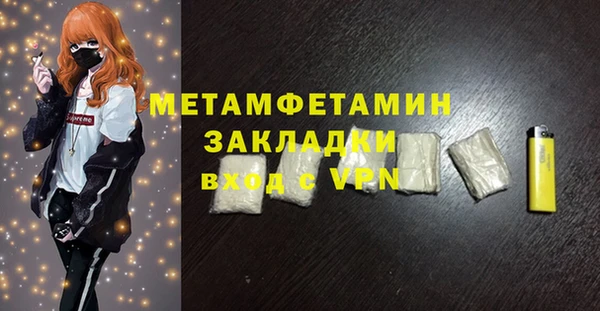 винт Заволжье