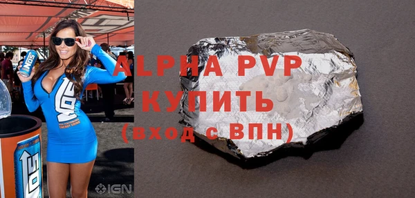 винт Заволжье