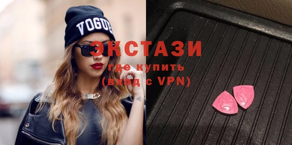 марихуана Заводоуковск