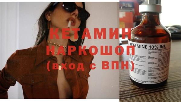 прущие грибы Заволжск