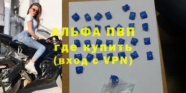 марихуана Заводоуковск