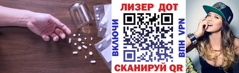 Купить  Донецк  LSD-25 экстази ecstasy 