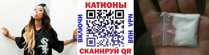 МЯУ-МЯУ кристаллы  Купить закладки  Донецк 