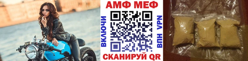 Метамфетамин пудра  Купить  Донецк 