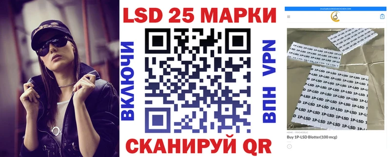 Марки N-bome 1,5мг  Купить  Донецк 
