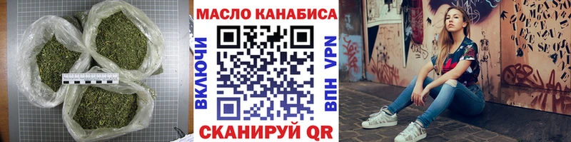 Дистиллят ТГК вейп с тгк  Купить закладки  Донецк 