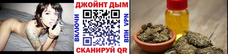 Конопля марихуана  Купить где  Донецк 